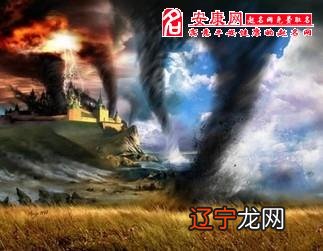 做梦，梦到海里大风大浪好不好？是什么意思呢呢？