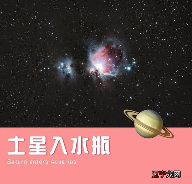 宇宙十二星座星象 水瓶大时代,如何把握涅槃重生后的潮流节奏?