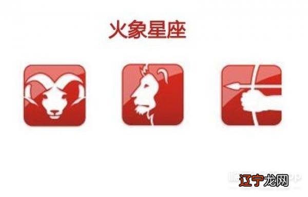组图 火象星座和土象星座究竟配吗什么特征?