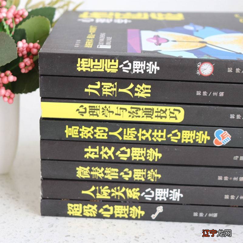 学习心理学,你可以知道自己为什么会做出某些行为,