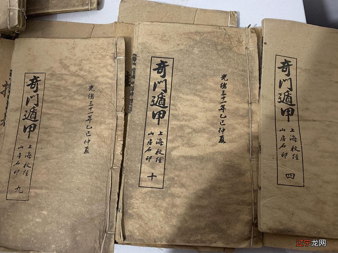 奇门遁甲就是古代人民总结出来的一个珍贵资料和自然文化遗产