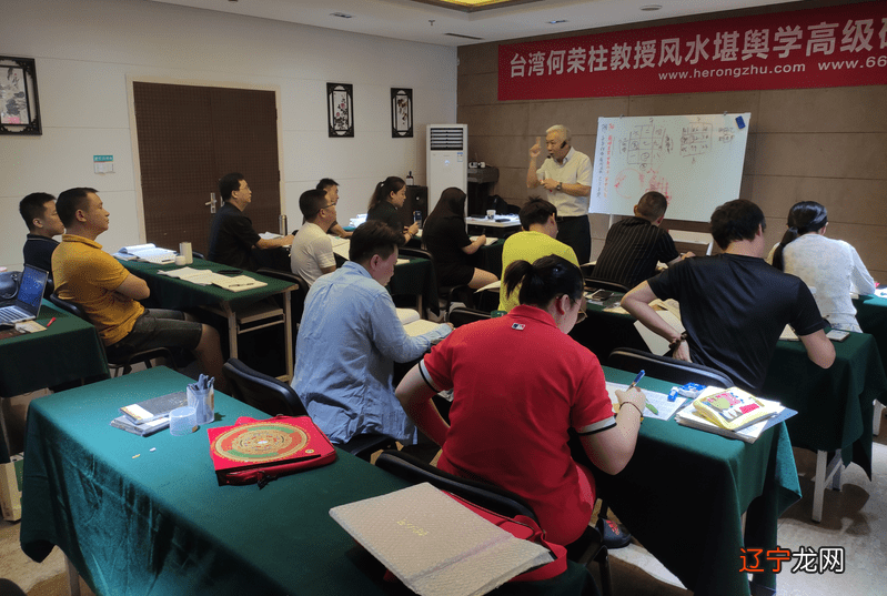 5月1日赣州正宗杨公风水培训班风水标本兼治