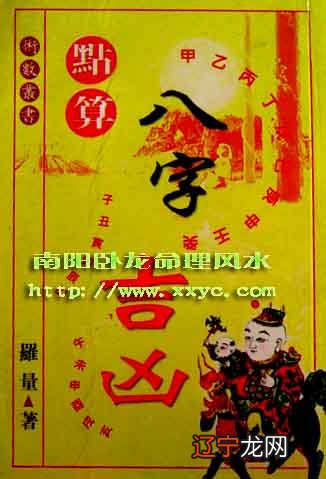 任付红盲派民间实用八字系列资料介绍:A任付红《盲派命理》