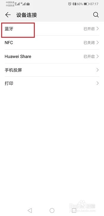 一 生辰八字五行查询表,你知道这是怎么回事吗?