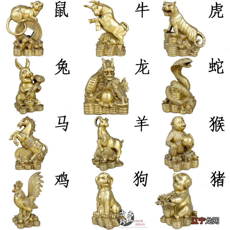 婚配婚配:属相合婚配相克表，你知道这是怎么回事？