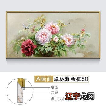 来源易从网 张洪山经典荷花九鱼图《连年有余》