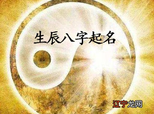 这类风水堂:这类孩子的八字也就是