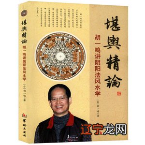 永川哪个阳宅风水大师看家庭装修风水最灵,收获颇丰