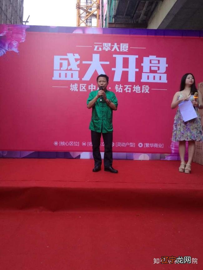 杨公风水第三十九代弟子黄勁发大师,2019年5月27日成立