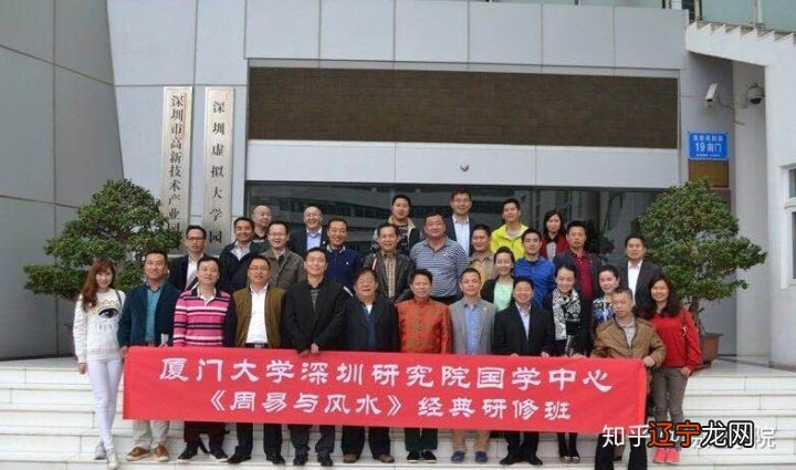 杨公风水第三十九代弟子黄勁发大师,2019年5月27日成立