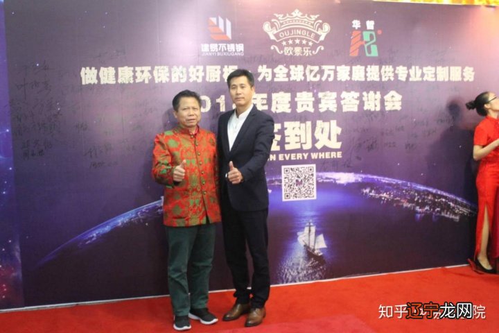 杨公风水第三十九代弟子黄勁发大师,2019年5月27日成立