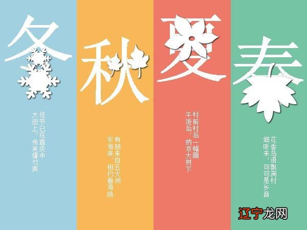 风水堂:八字命理的入门台阶学算命