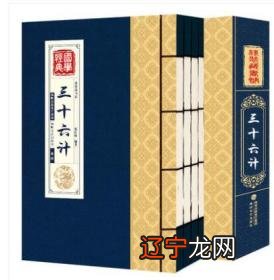 【线装藏书馆】2016年10月22日藏书