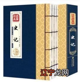 【线装藏书馆】2016年10月22日藏书