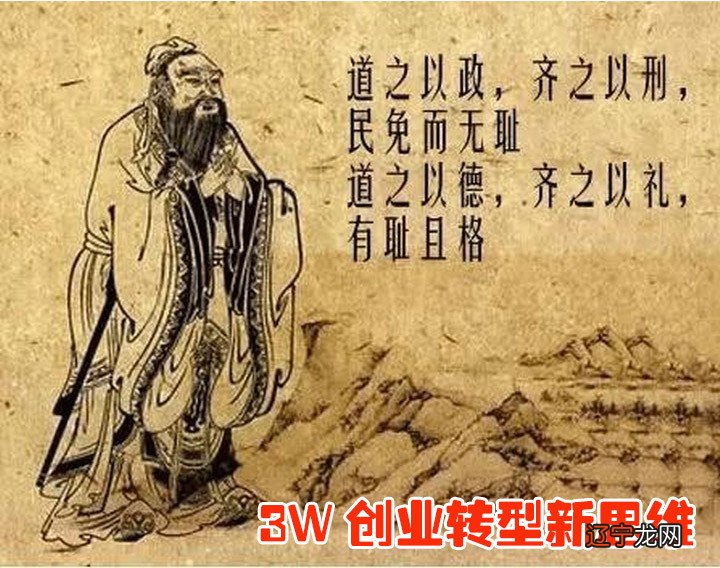 梦见屈 【每日一题】子路·第二十五章先进