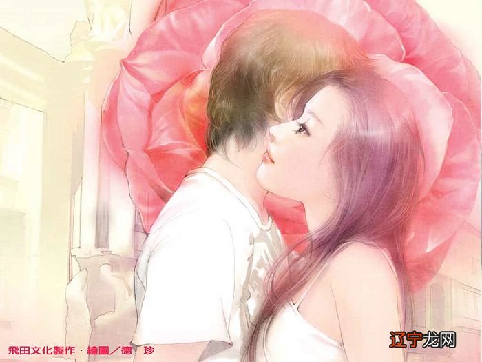 十二星座爱情中最过不去的星座!你知道吗?