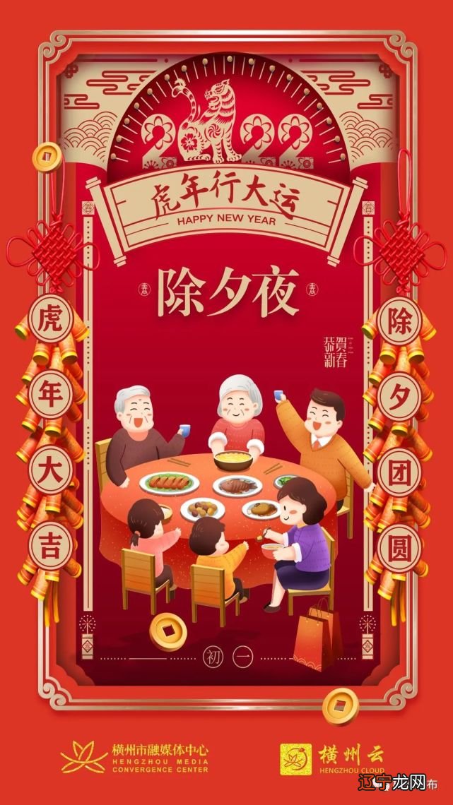 民俗年画创作_中国传统的民俗年画_年画创作