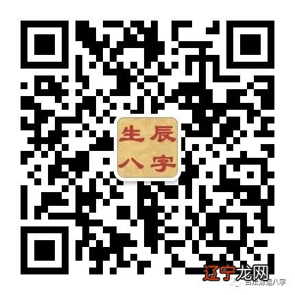 风水堂:八字成制杀格制杀格的人