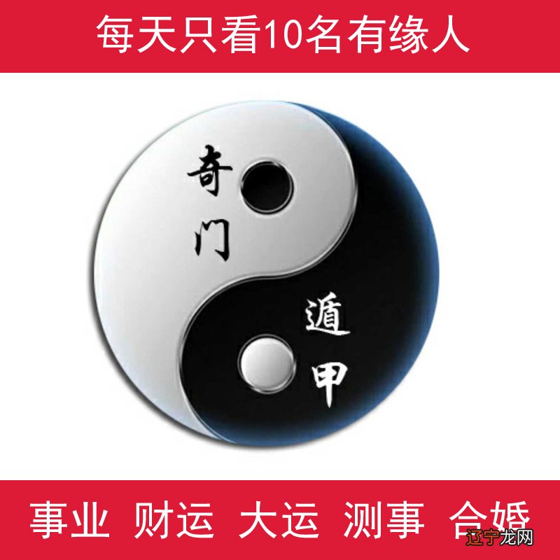 风水堂:八字成制杀格制杀格的人