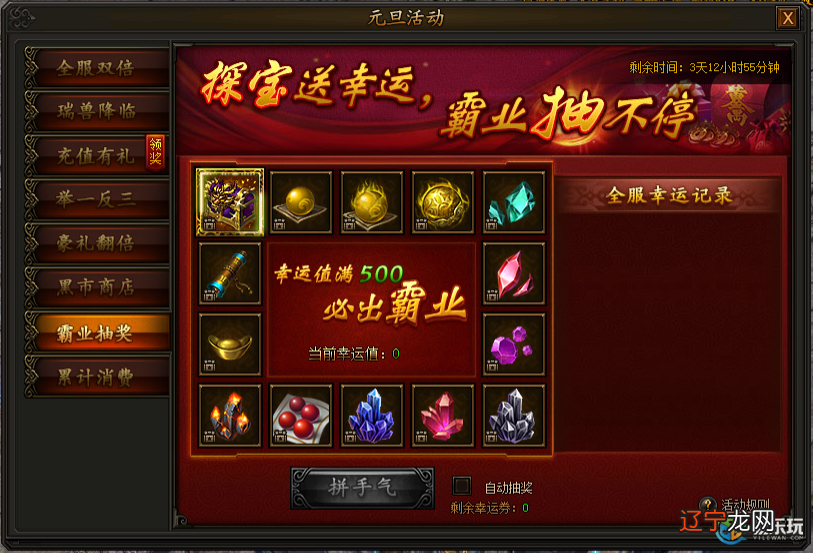 风水堂:八字五行水木两旺的人