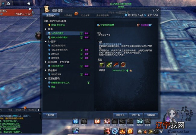 风水堂:八字五行水木两旺的人