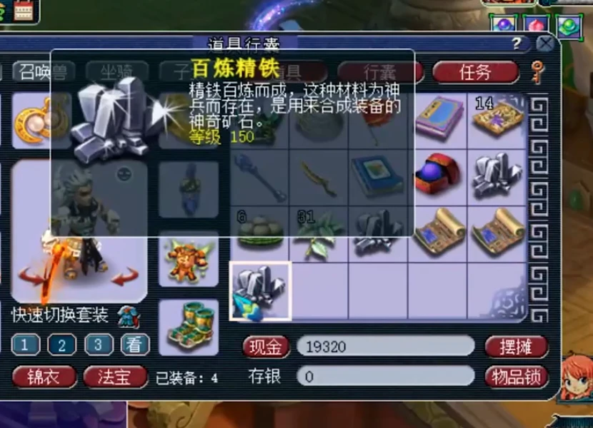 风水堂:八字五行水木两旺的人