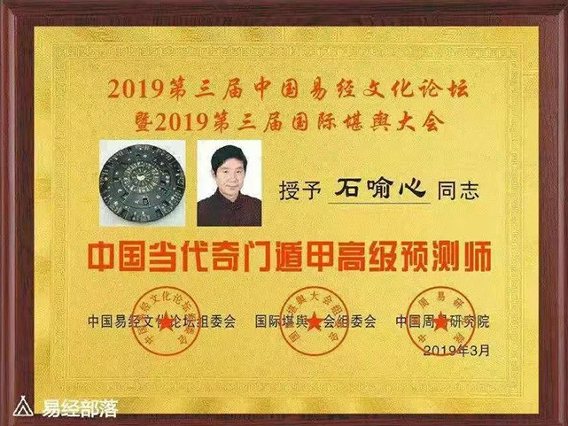 辽源周易起名策划公司_周易风水策划_周易风水算命网