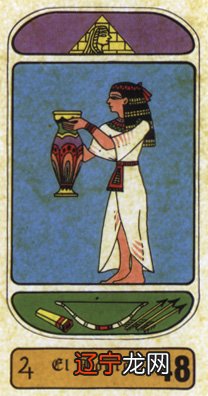 抽签占卜六爻占卜_六爻占卜 网络占卜算命_埃及的占卜