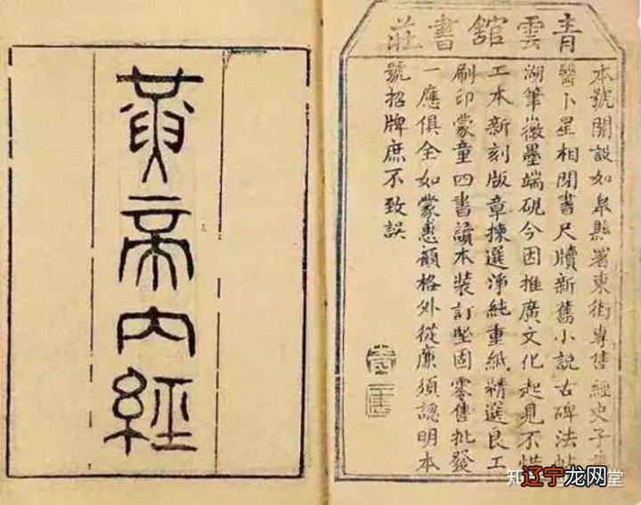 风水起源和萌芽中国风水源远流长的起源及运势影响分析