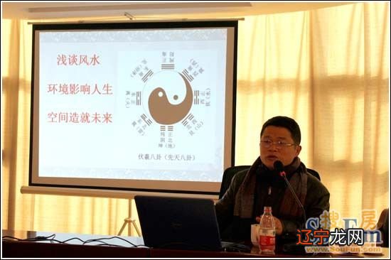 【历史新知网】风水学风水学所用的方法是挨星法?