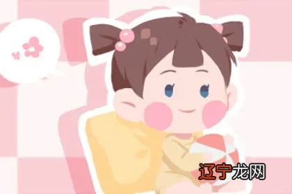 怀孕的人梦见自己生了个女孩有什么预兆?