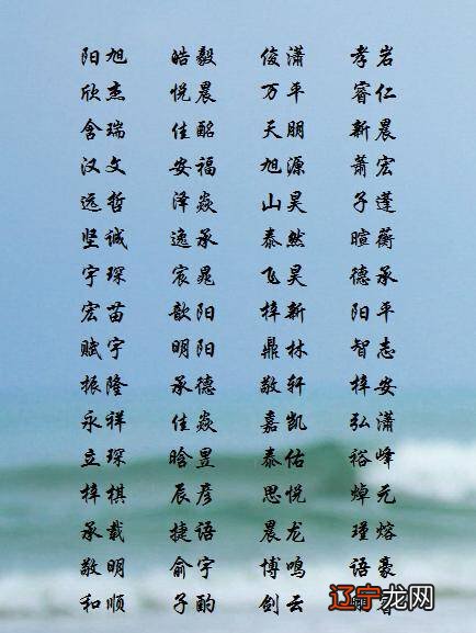 出生在2020年的男孩有哪些特别罕见的名字?