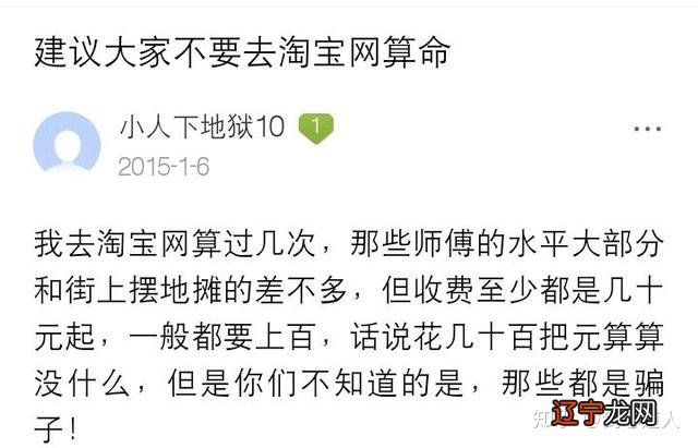 这是差评,这是为什么,有什么玄机吗,我们问一下万能的百度