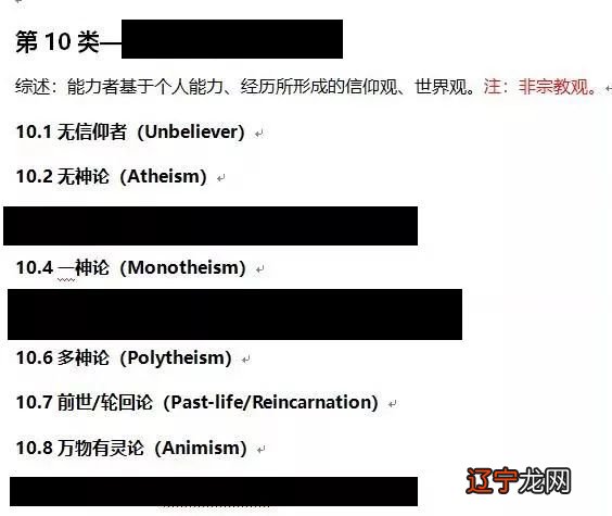 术数十三邀世界还是这个世界,不同的只是我们的视角而已