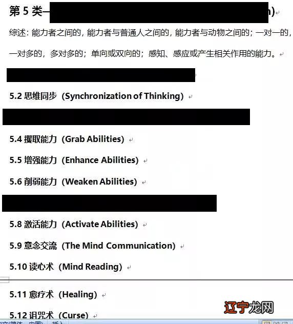 术数十三邀世界还是这个世界,不同的只是我们的视角而已