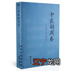 中医不算命，但中医有望诊，好的中医一看你就可以知道