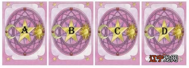 图 如何判断一个人容易爱上什么样类型的人