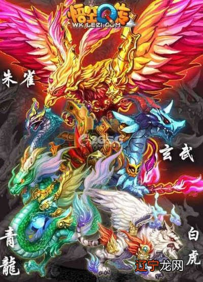 六爻装六神的方法是什么吗？六神怎么预测