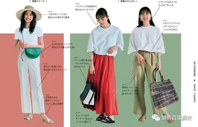 普通人显得过分的花哨,也不会带来单一感或者是显老的不足