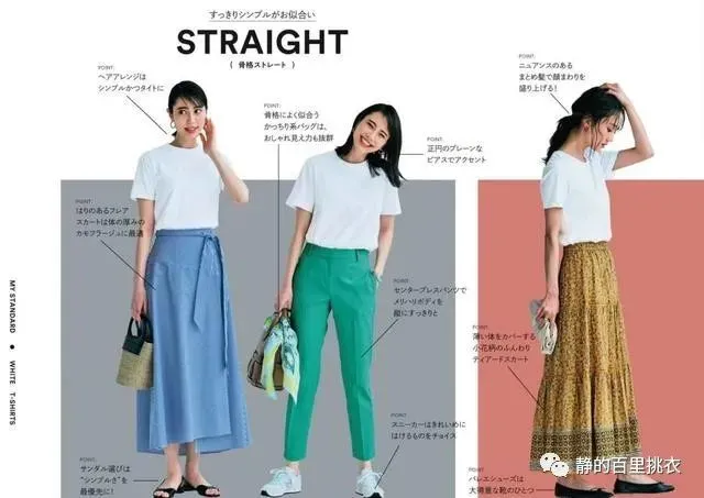 普通人显得过分的花哨,也不会带来单一感或者是显老的不足