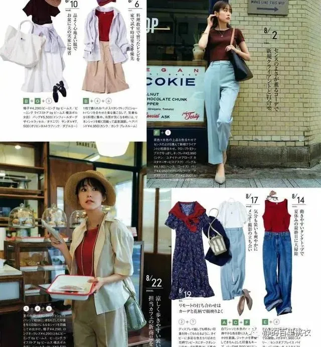 普通人显得过分的花哨,也不会带来单一感或者是显老的不足