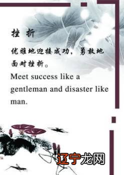 四柱八字算命实例步骤详解，八字有灾祸信息可以化解吗