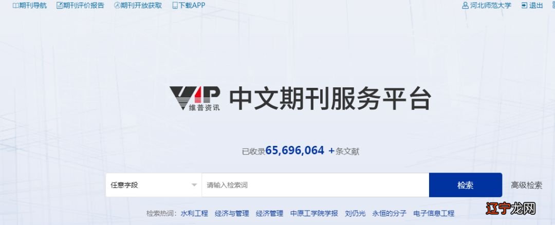 读秀中文学术搜索平台_中文学术数据库_中文学术期刊网