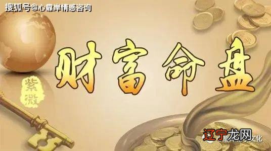 风水堂:八字中官杀和财星的特征