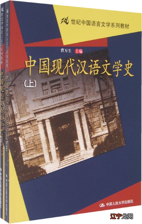 1先考哪几科汉语言文学自考先考文学怎么复习比较好