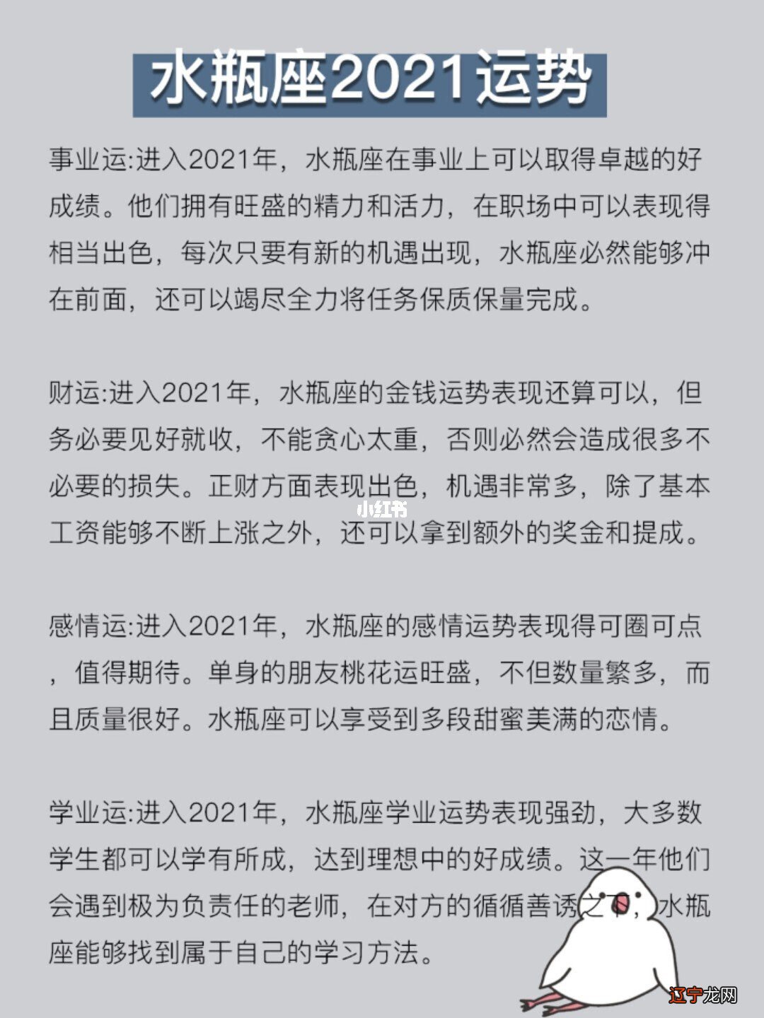 考试通过占卜_塔罗占卜考试会通过吗_塔罗牌占卜考试过不过