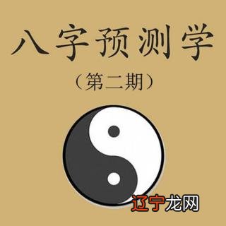 命里八字童子命预测查询表，假童子化解后怎么样