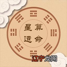命里八字童子命预测查询表，假童子化解后怎么样
