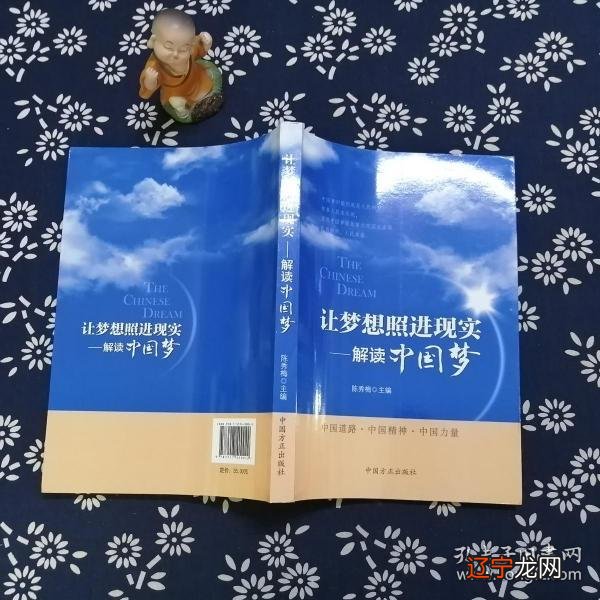 由小编风水堂:梦见书籍的详细解说!