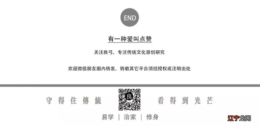 自古以来风水堂:善易者不卜的易学书籍